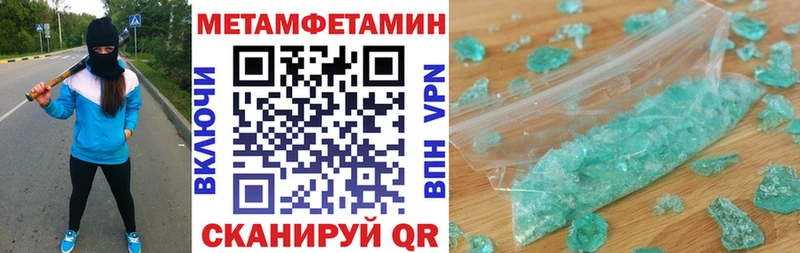 Амфетамин 97%  Уяр 