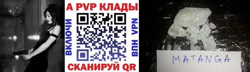 A PVP СК КРИС  Уяр 
