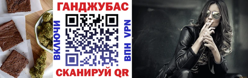 наркота  Уяр  Еда ТГК марихуана 