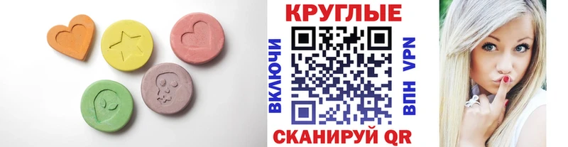 Ecstasy Cube  сколько стоит  Уяр 