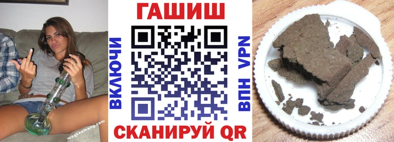 ГАШИШ Cannabis  Уяр 