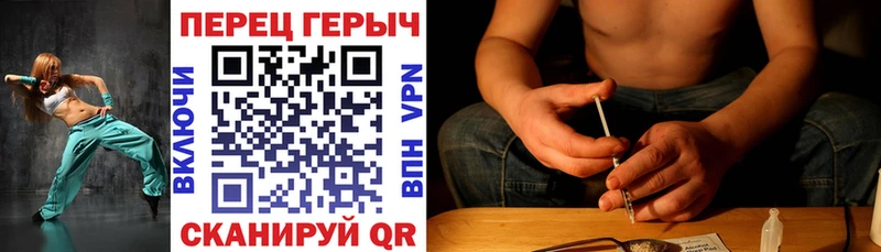 хочу наркоту  Уяр  ГЕРОИН гречка 