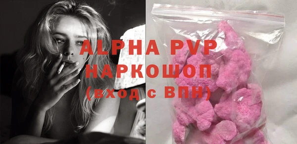 mdpv Алексин