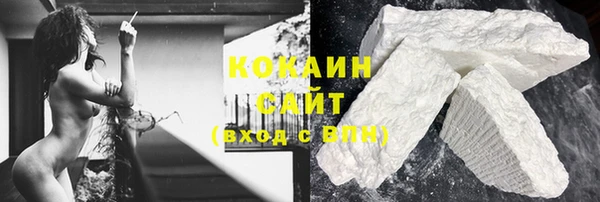 гашиш Арсеньев