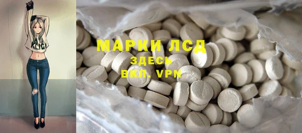 COCAINE Алексеевка