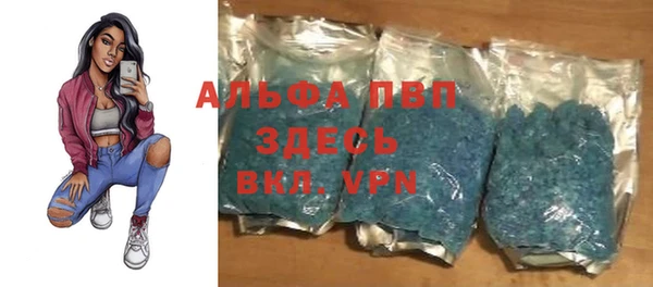 мефедрон Армянск