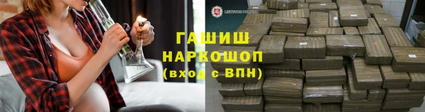 мефедрон Армянск