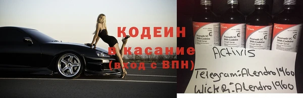 мефедрон Армянск