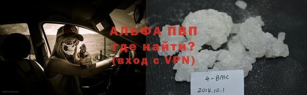 а пвп мука Аркадак