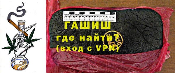 гашиш Арсеньев