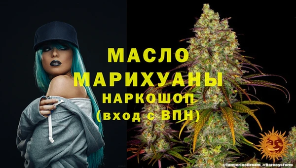 а пвп мука Аркадак