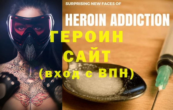 гашиш Арсеньев