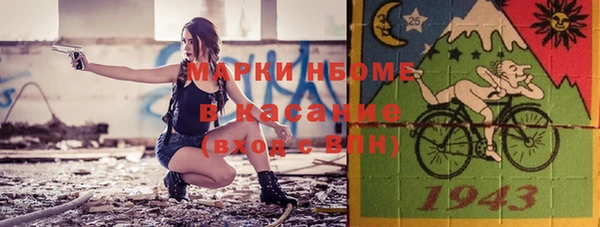 COCAINE Алексеевка
