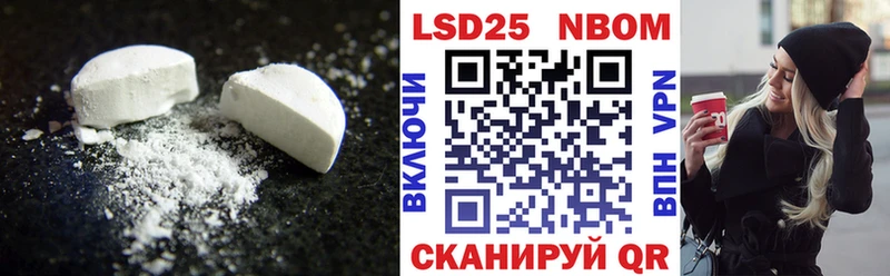 LSD-25 экстази кислота  Уяр 