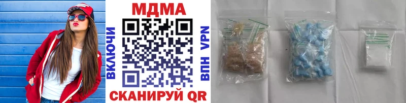 ОМГ ОМГ зеркало  Уяр  МДМА VHQ  купить  сайты 