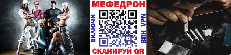 продажа наркотиков  блэк спрут ссылки  МЯУ-МЯУ мука  Уяр 