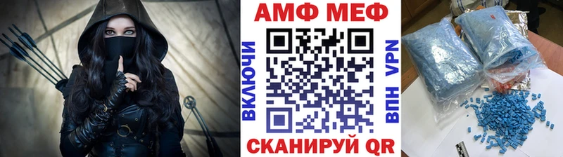 МЕТАМФЕТАМИН мет где купить наркоту Уяр