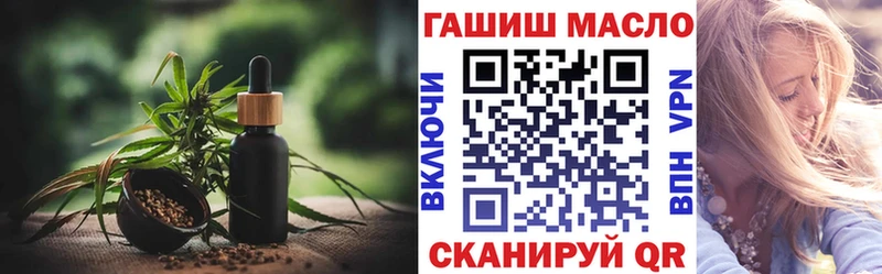 Дистиллят ТГК THC oil  Уяр 