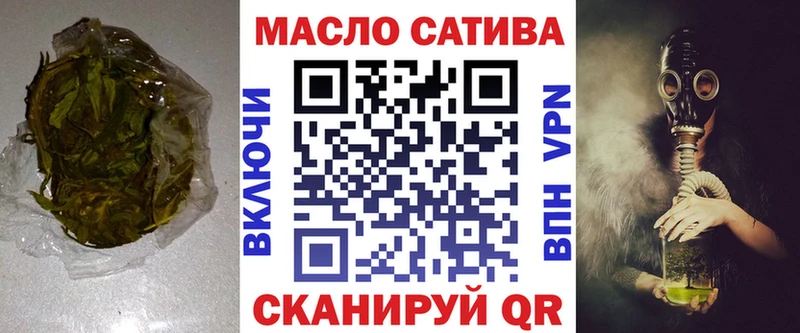 Дистиллят ТГК вейп с тгк Уяр