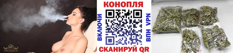 Бошки Шишки OG Kush  darknet состав  Уяр 